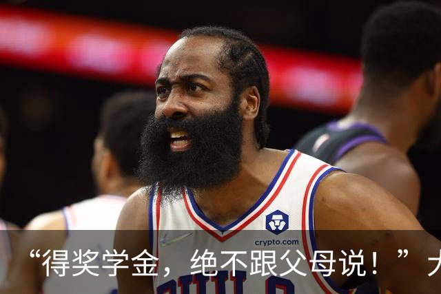 “得奖学金，绝不跟父母说！”大学生与家长聊天截图，看得人心里拔凉，网友们怒吼