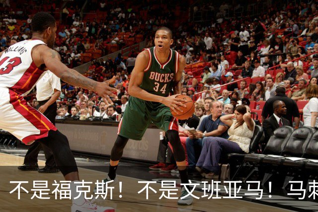 不是福克斯！不是文班亚马！马刺两连败最大“罪臣”出炉，他比波波维奇差远了