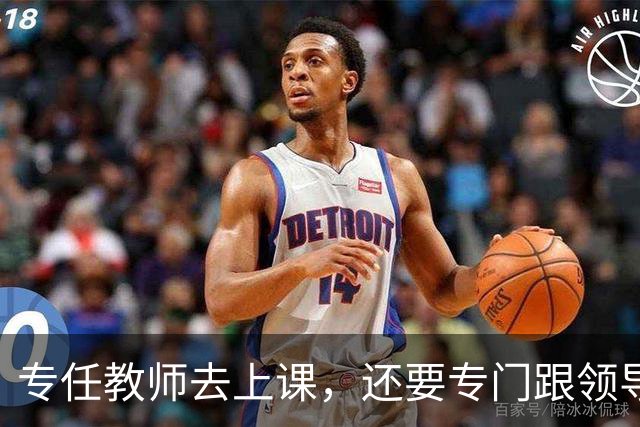专任教师去上课，还要专门跟领导请假？“课比天大”沦为笑话，大学里最不重要的，就是上课和上课的老师！