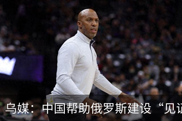 乌媒：中国帮助俄罗斯建设“见证者”攻击无人机工厂，月产量超过3000架