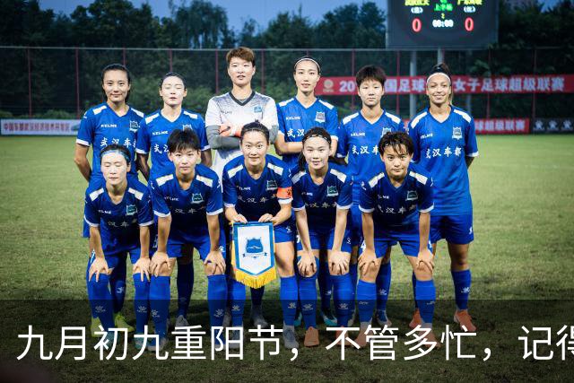 九月初九重阳节，不管多忙，记得吃这，3，样，添福添寿，团圆安康