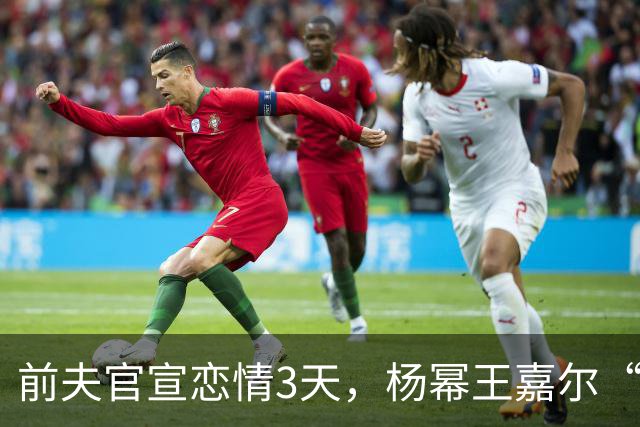 前夫官宣恋情3天，杨幂王嘉尔“牵手”亮相，撕开刘恺威仅剩体面