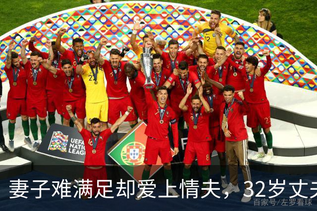 妻子难满足却爱上情夫，32岁丈夫不肯离，2011年妻子联合情夫杀丈夫