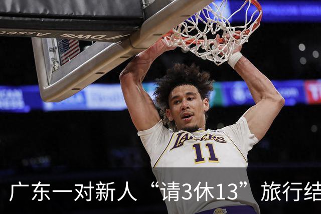广东一对新人“请3休13”旅行结婚，带上一家7口自驾5省区，一路派发喜糖，当事人：全程花费5万元，收获了无数陌生人的善意，非常感动