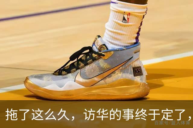 拖了这么久，访华的事终于定了，中方仁至义尽，高市或成最大输家