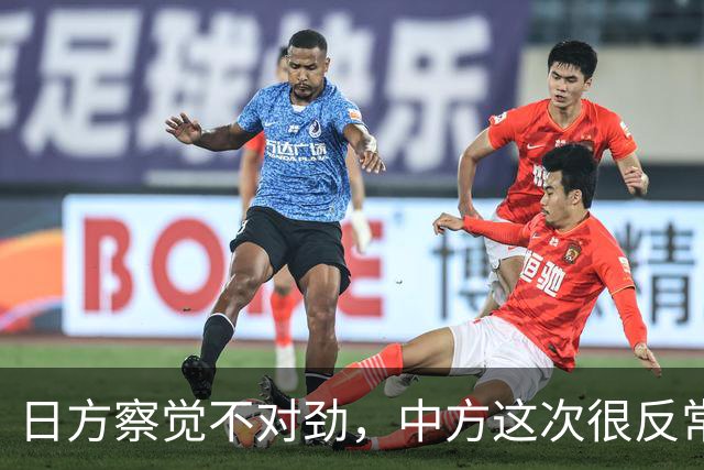 日方察觉不对劲，中方这次很反常，本该发给高市的唁电迟迟未到