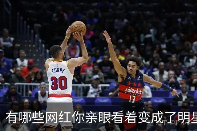 有哪些网红你亲眼看着变成了明星？网友：辣目洋子，我一直追她拍的情深深雨濛濛短剧