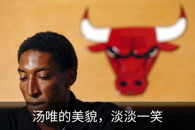 汤唯的美貌，淡淡一笑