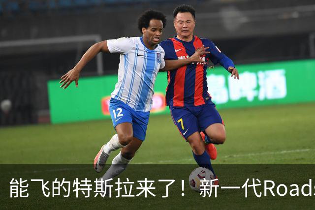 能飞的特斯拉来了！新一代Roadster国内开订：意向金33.2万元