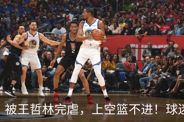 被王哲林完虐，上空篮不进！球迷：错怪杜锋了