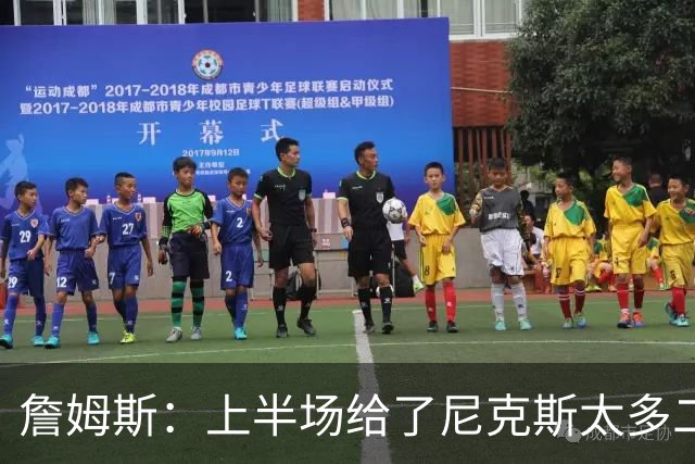 詹姆斯：上半场给了尼克斯太多二次进攻机会