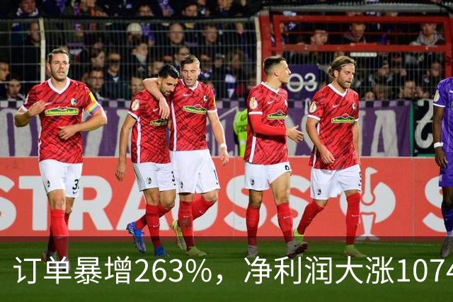 订单暴增263%，净利润大涨10740%，A股第一真龙被美国摩根、高盛盯上了？
