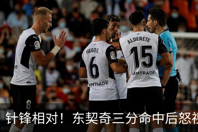 针锋相对！东契奇三分命中后怒视勇士主场：对啊碧池说XX啥呢！