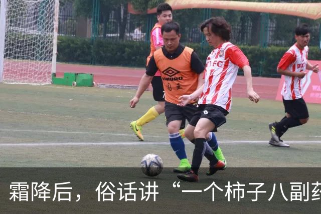 霜降后，俗话讲“一个柿子八副药”，吃柿子有啥好处？什么人不适合吃？