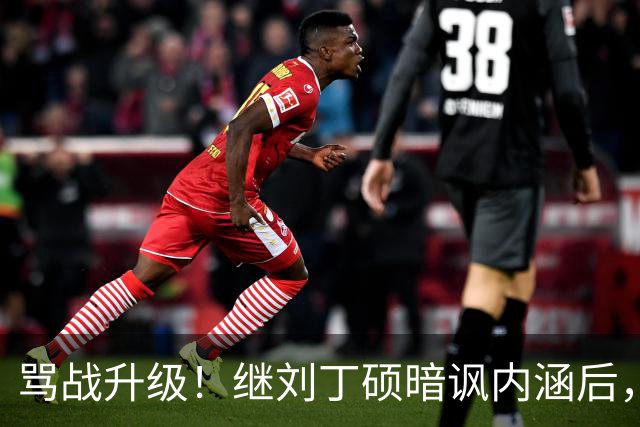 骂战升级！继刘丁硕暗讽内涵后，张继科出面强势回应：你段位不够、上不了台面，都懒得搭理！到底谁动了谁的蛋糕？