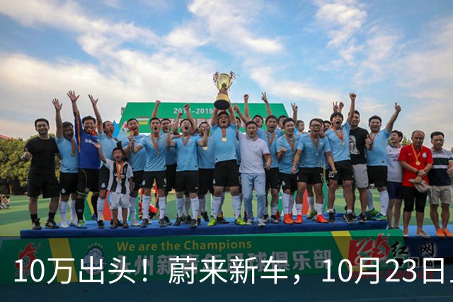 10万出头！蔚来新车，10月23日上市！