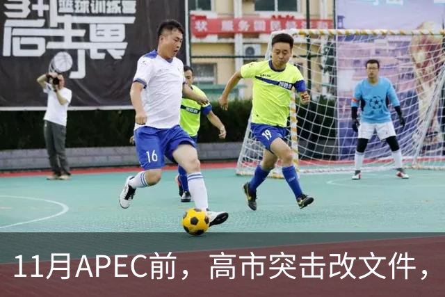 11月APEC前，高市突击改文件，日本：西方衰落的第一张骨牌