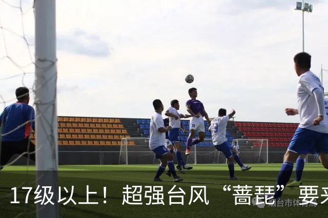 17级以上！超强台风“蔷琵”要来了……山东最低4℃+轻霜冻+阵风8级！