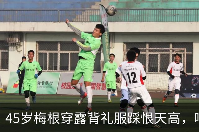 45岁梅根穿露背礼服踩恨天高，哈里梅根同框却草坪冷清，网友：戴妃金表也撑不住场